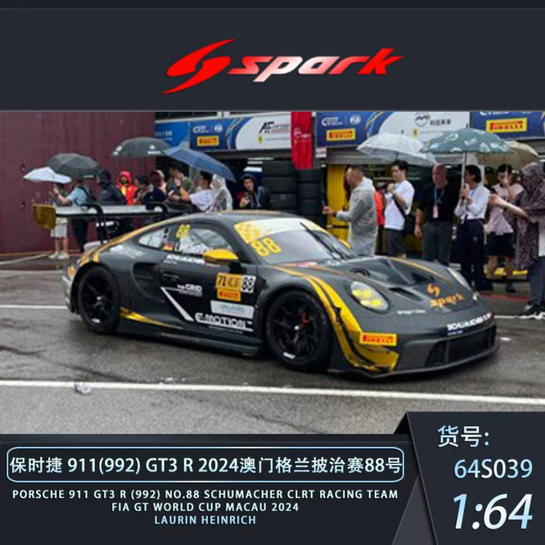 (64S039) Porsche 911 GT3 R (992) #88 Schumacher CLRT Racing Team