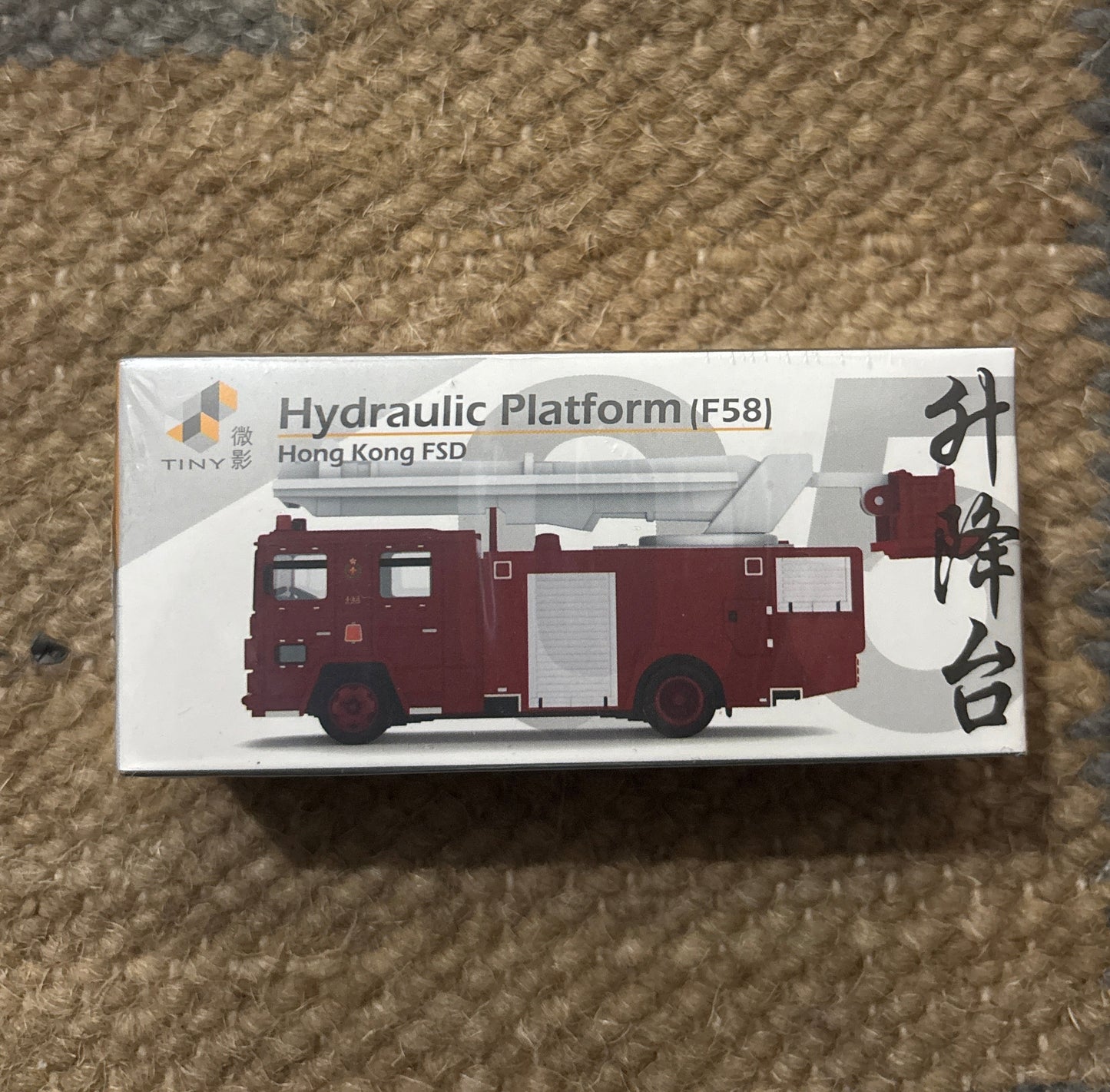(Tiny-05) Hydraulic Platform