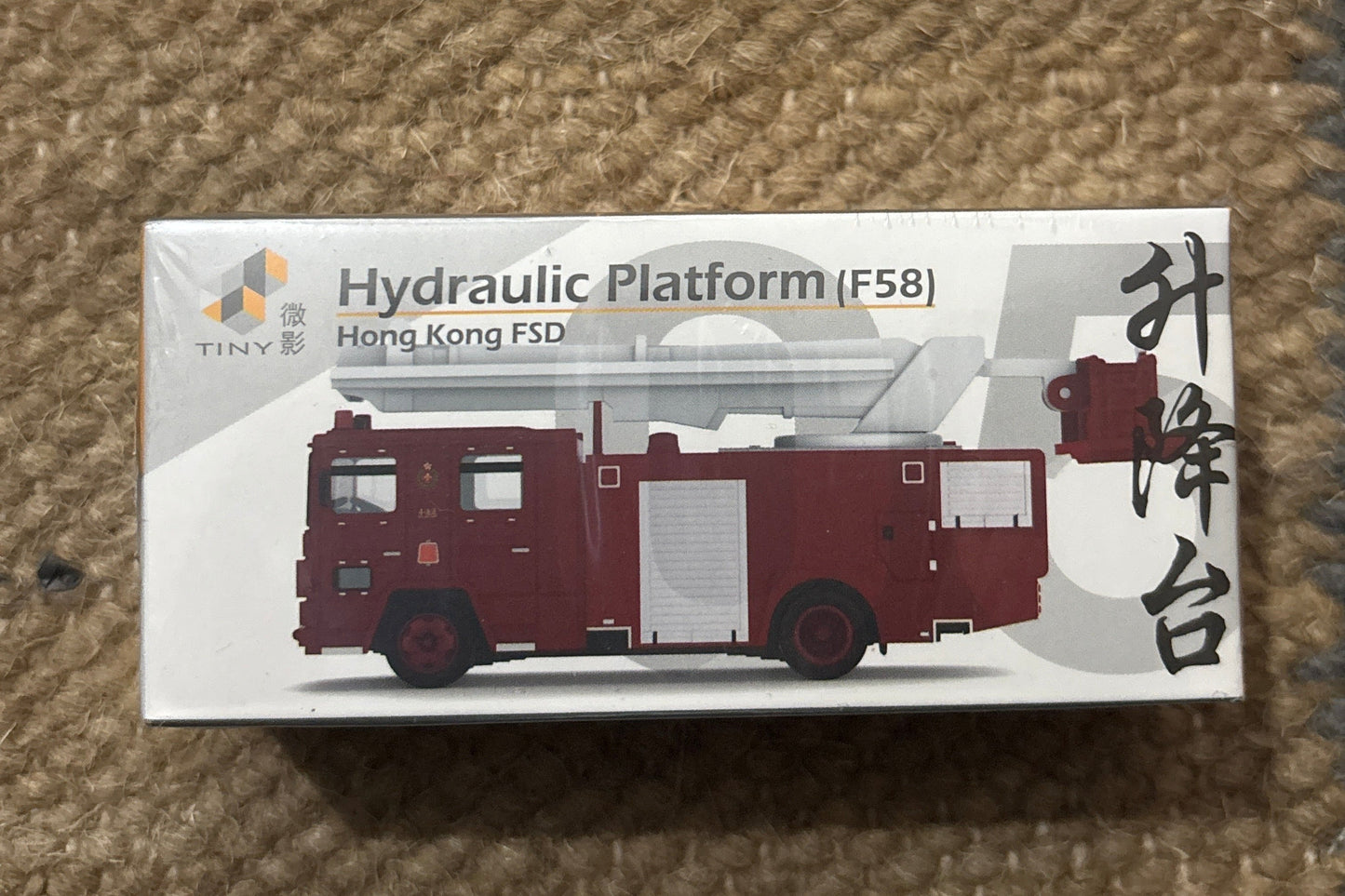 (Tiny-05) Hydraulic Platform
