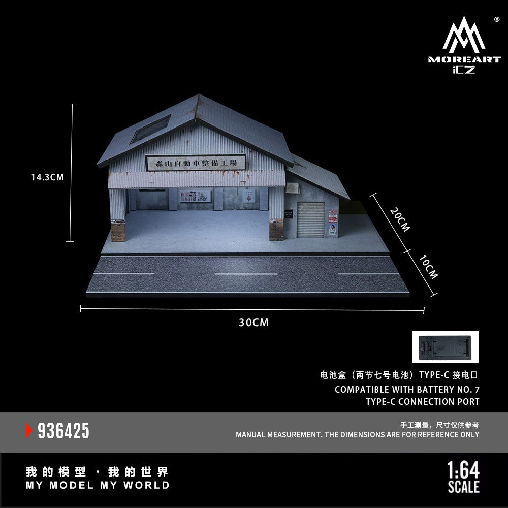 (Pre-Order) (MO936425) - Sensen Automatic Vehicle Maintenance scene