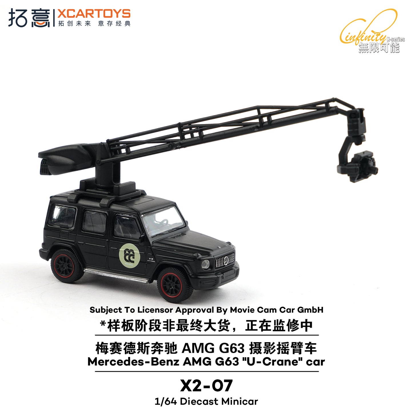 (Pre-Order) (X2-07) Mercedes-Benz AMG G63 "U Crane Car