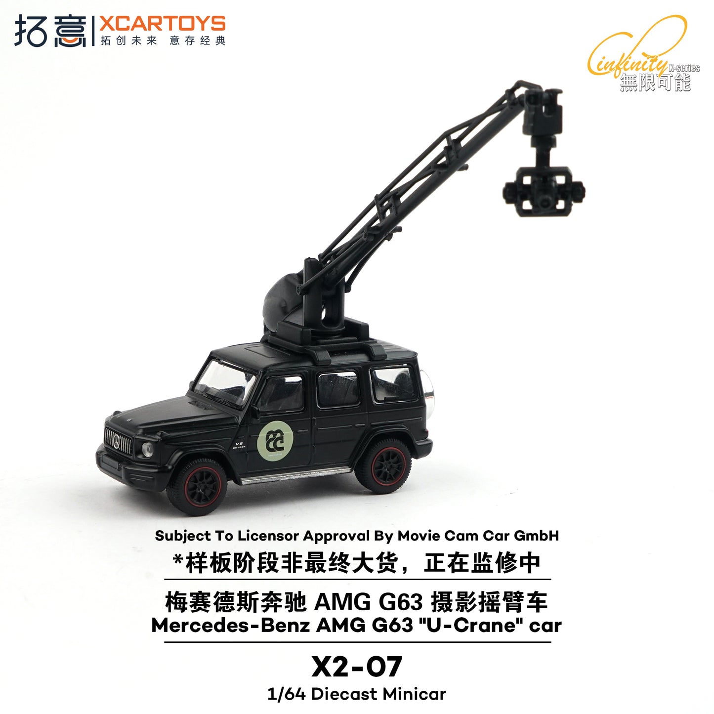 (Pre-Order) (X2-07) Mercedes-Benz AMG G63 "U Crane Car