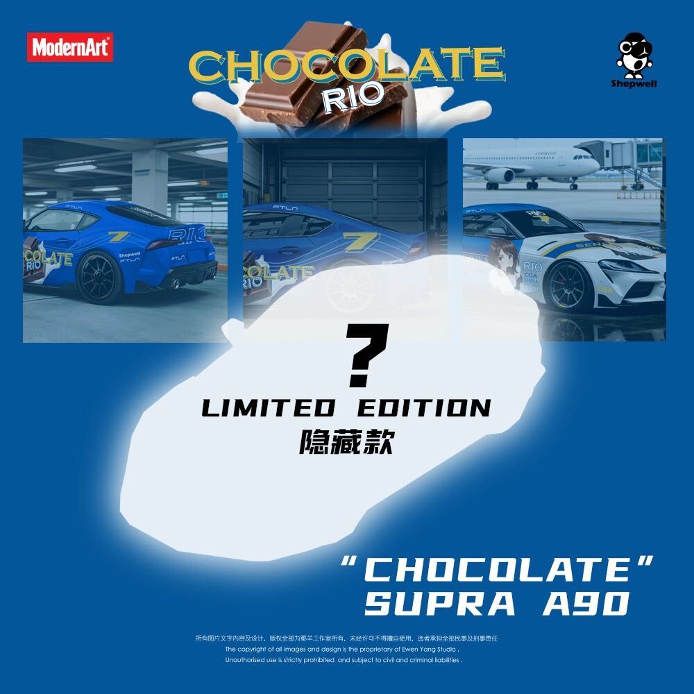 (Pre-Order)(MD647417) MD & Shepwell - "Chocolate" Supra A90