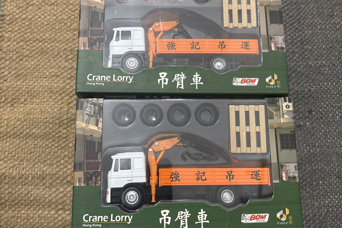 Tiny Hk - Crane Lorry