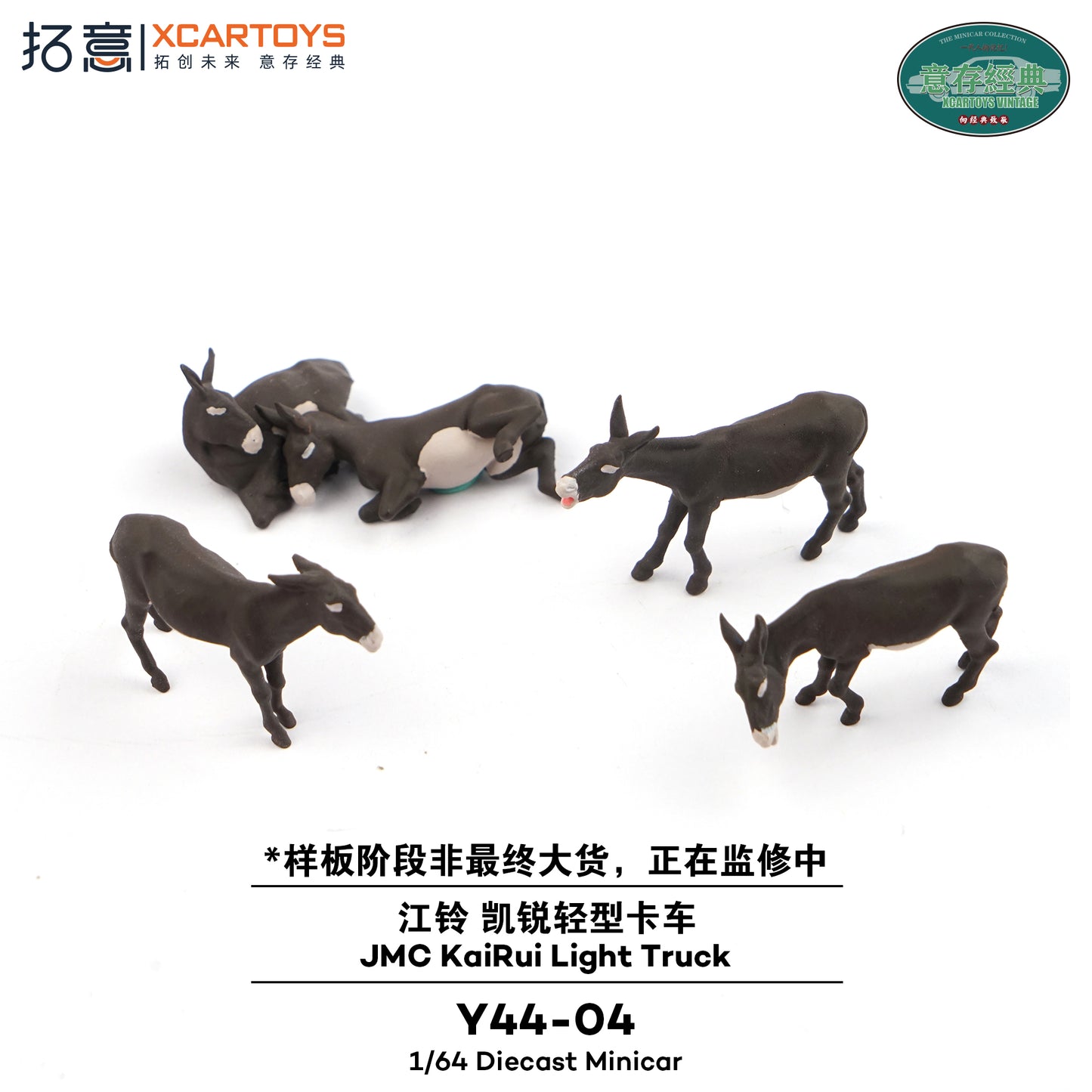 (Y44-04) JMC KaRui Light Truck - Red