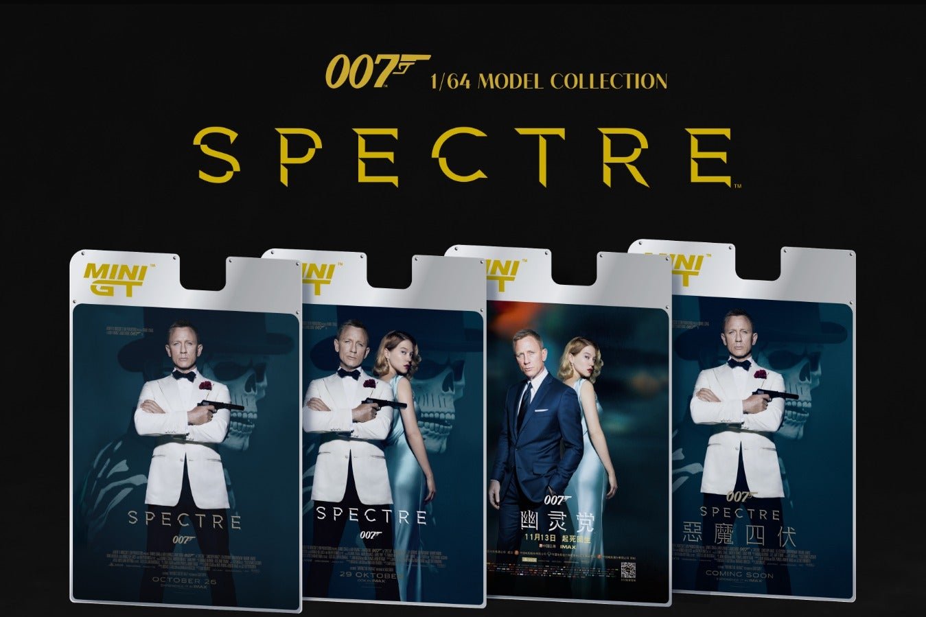 (Pre-Order) MGT00903-007SC - Jaguar C-X75 "Spectre" - Simplified Chinese blister packaging