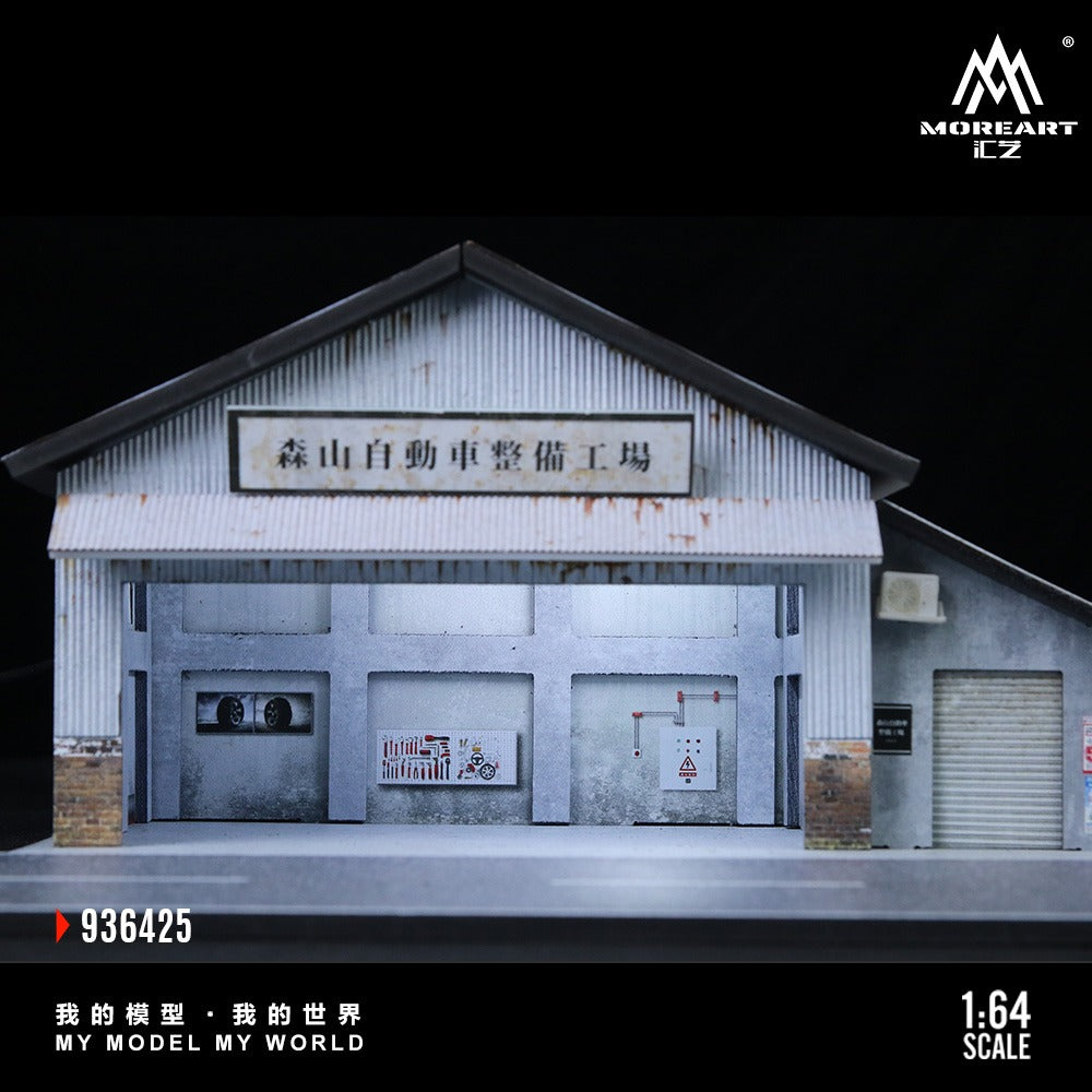 (Pre-Order) (MO936425) - Sensen Automatic Vehicle Maintenance scene