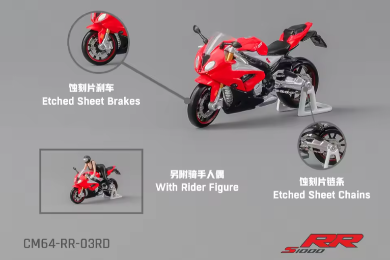 (CM64-RR-03) S1000 RR (Red)