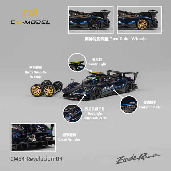 (CM64-Revolucion 04) Pagani Zonda Revolucion Safe Car