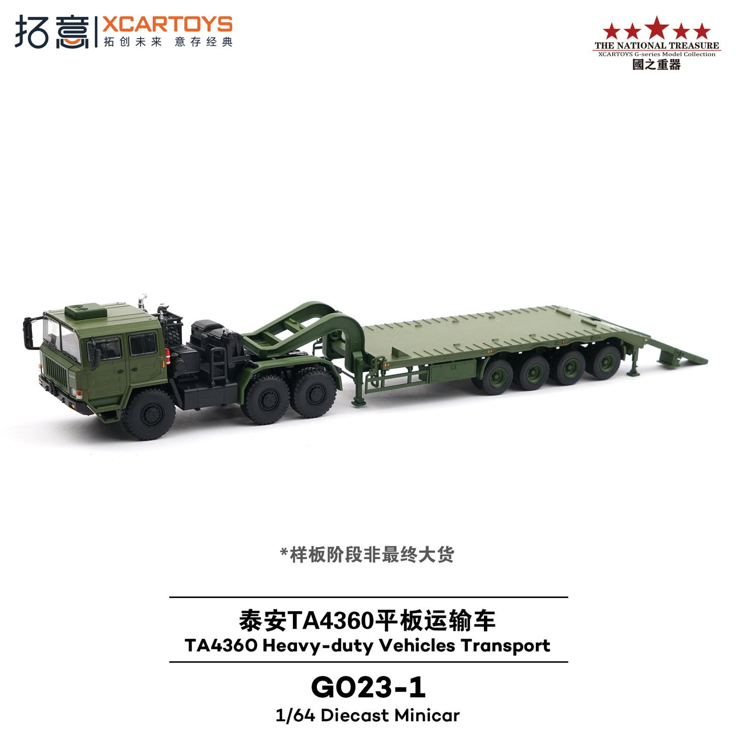 (Pre-Order) (G023-1) TA4360 Heavy Duty Vehicle Transport