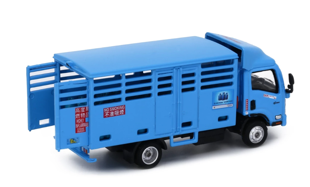 (Tiny-93) ISUZU N Series Bottled LPG Delivery Lorry
