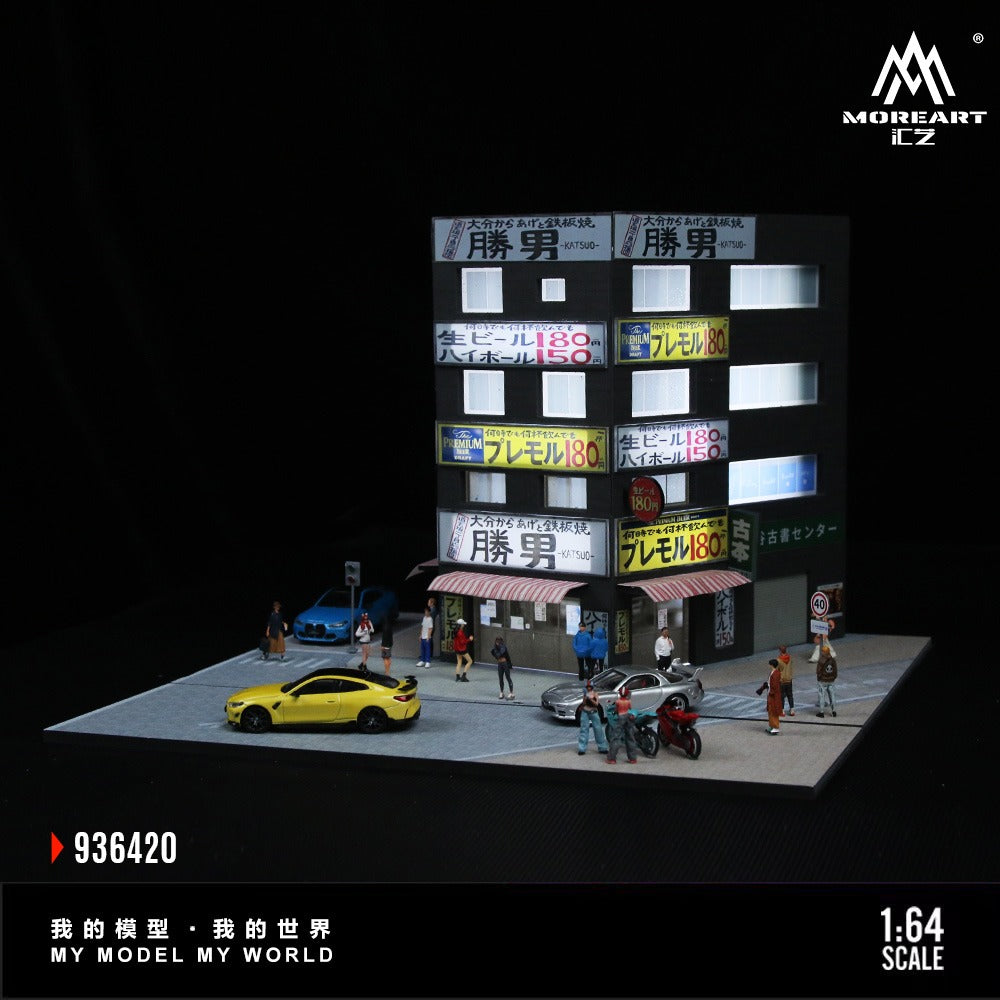 (Pre-Order) (MO936420) Shengnan Teppanyaki scene