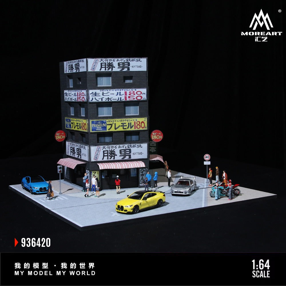 (Pre-Order) (MO936420) Shengnan Teppanyaki scene
