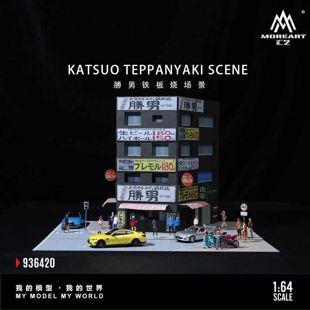 (Pre-Order) (MO936420) Shengnan Teppanyaki scene