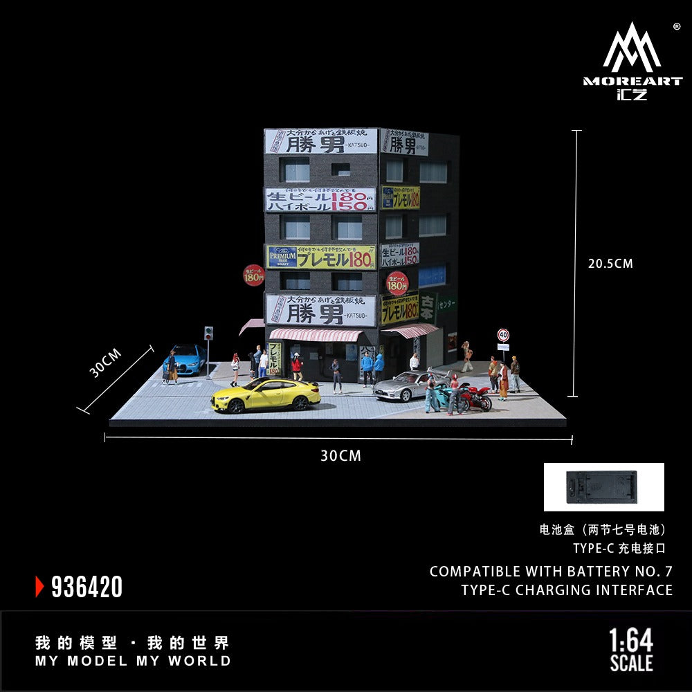 (Pre-Order) (MO936420) Shengnan Teppanyaki scene