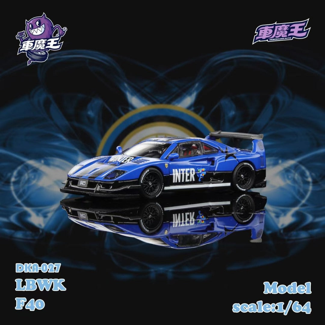 (Pre-Order) Demon King - F40 Gull wing door (2 Variants)