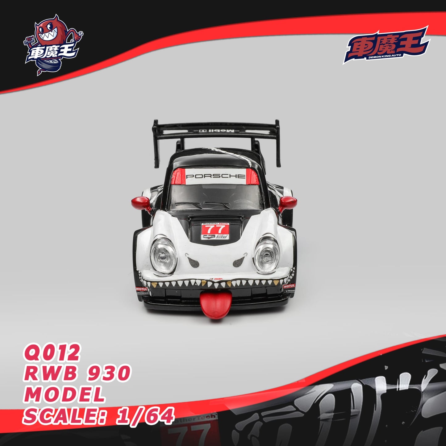 (Pre-Order) (Q012) Demon King - RWB 930 Q-Car