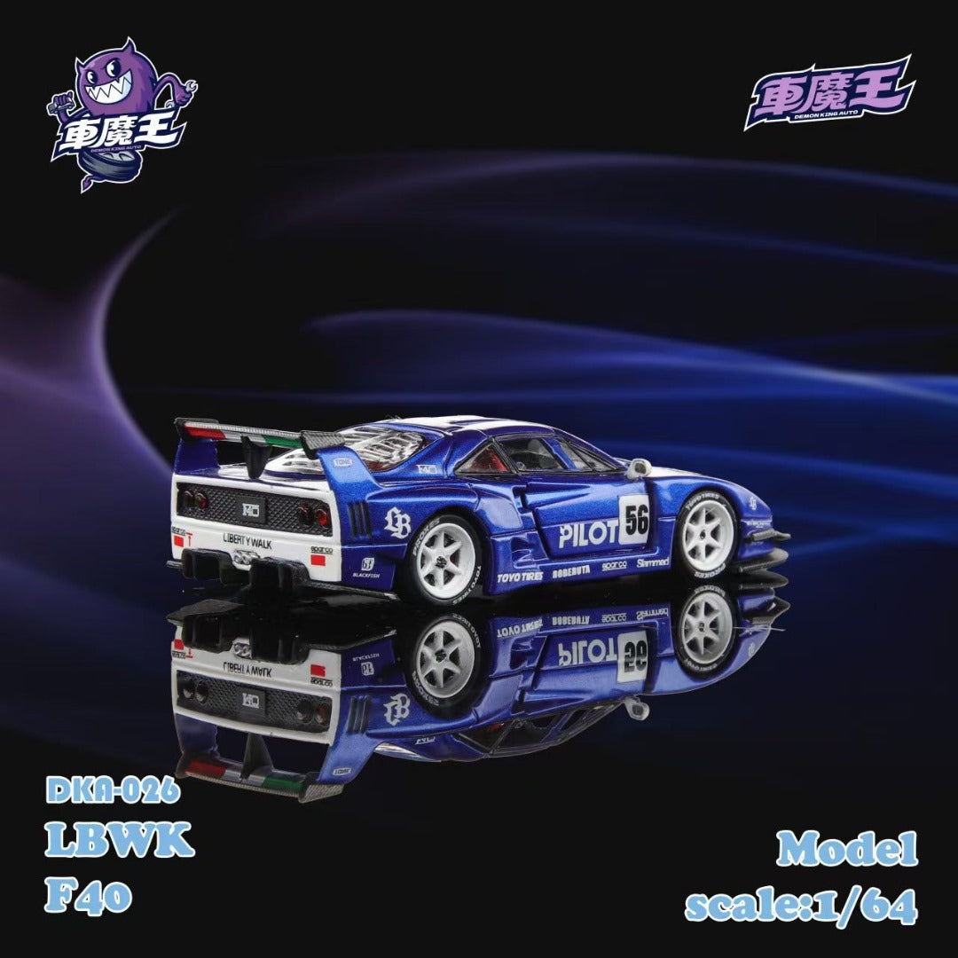 (Pre-Order) Demon King - F40 Gull wing door (2 Variants)