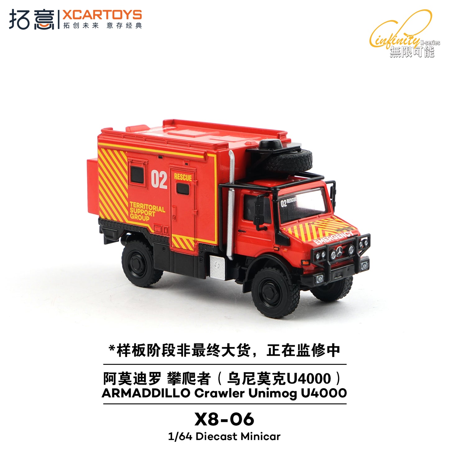 (Pre-Order) (X8-06) Armaddillo Crawler (Unimog U4000)