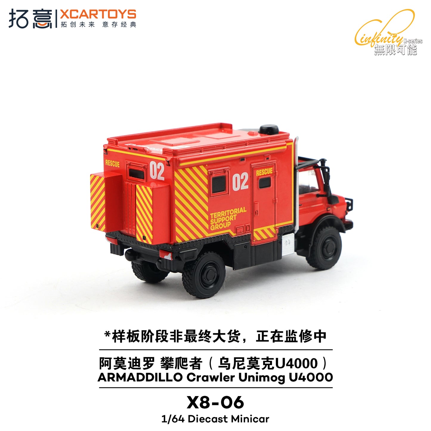 (Pre-Order) (X8-06) Armaddillo Crawler (Unimog U4000)