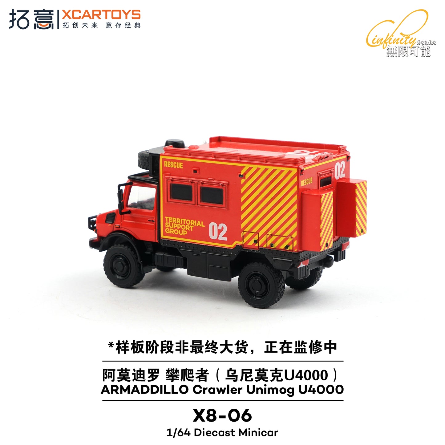 (Pre-Order) (X8-06) Armaddillo Crawler (Unimog U4000)
