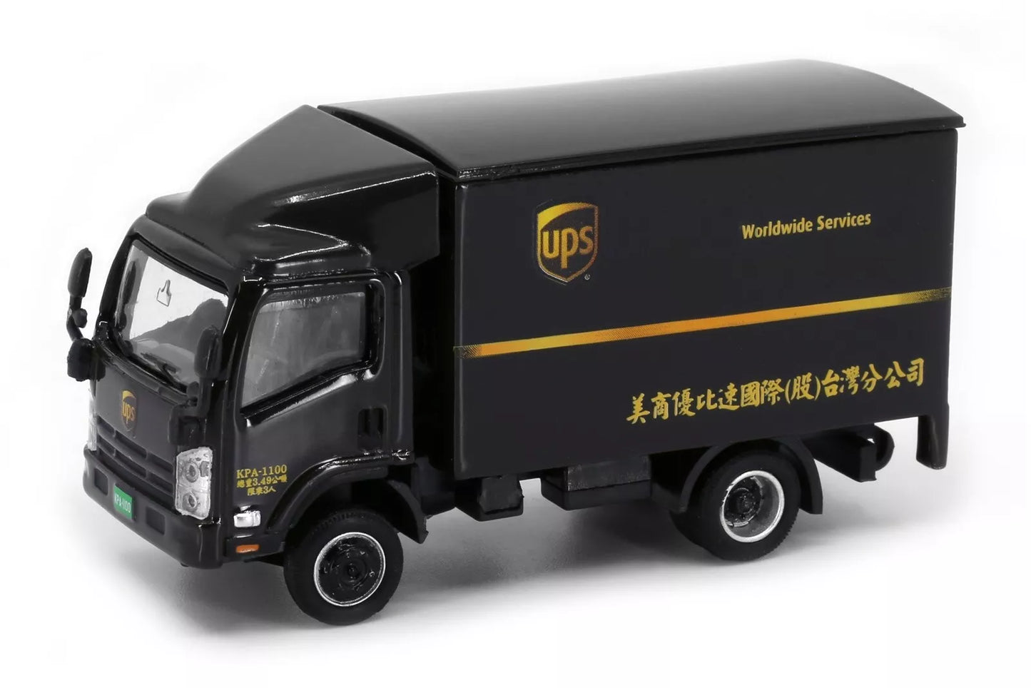 (Tiny-TW23) Isuzu N Series Box Lorry UPS Truck