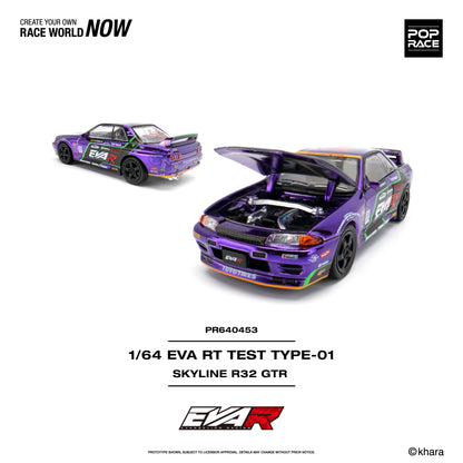 (Pre-Order) (PR640453) EVA RT TEST TYPE-01 SKYLINE R32