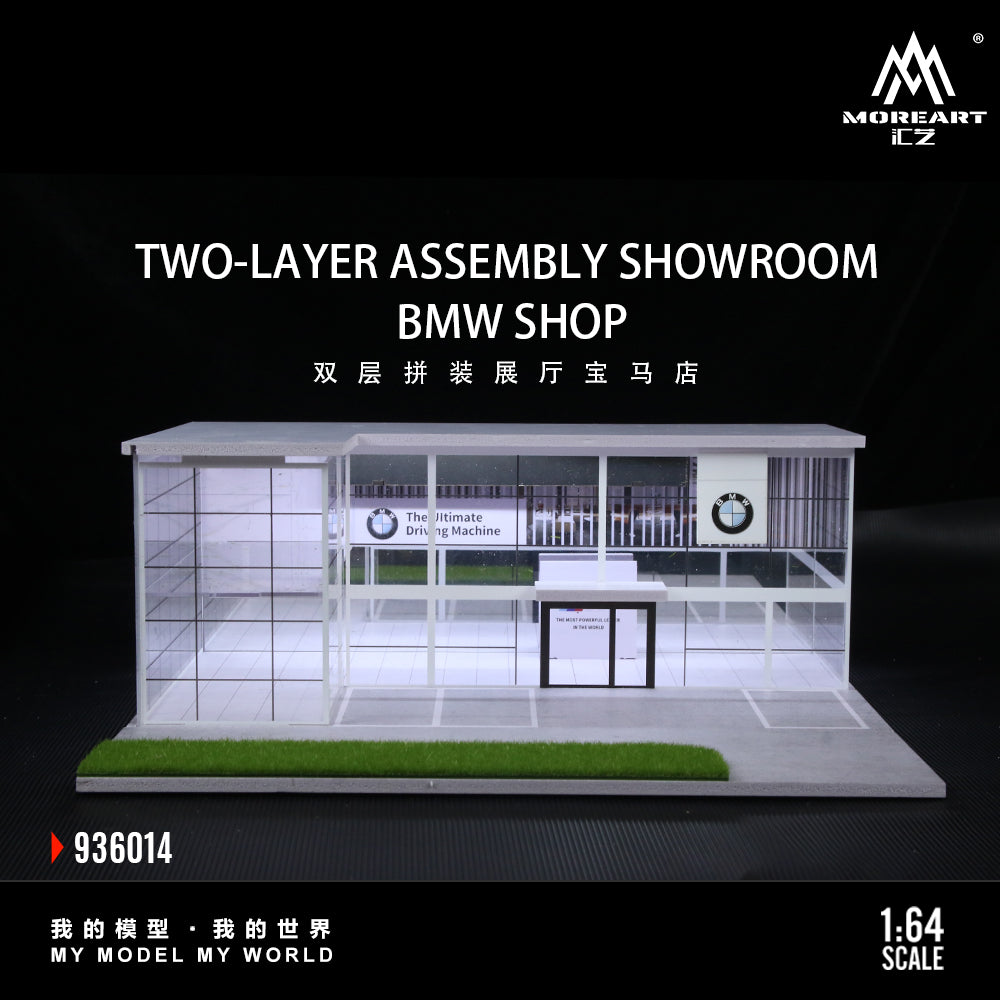 (MO936014) Double-Layer Modular Showroom Lighting Scene for BMW Store