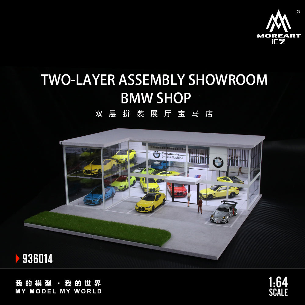 (MO936014) Double-Layer Modular Showroom Lighting Scene for BMW Store