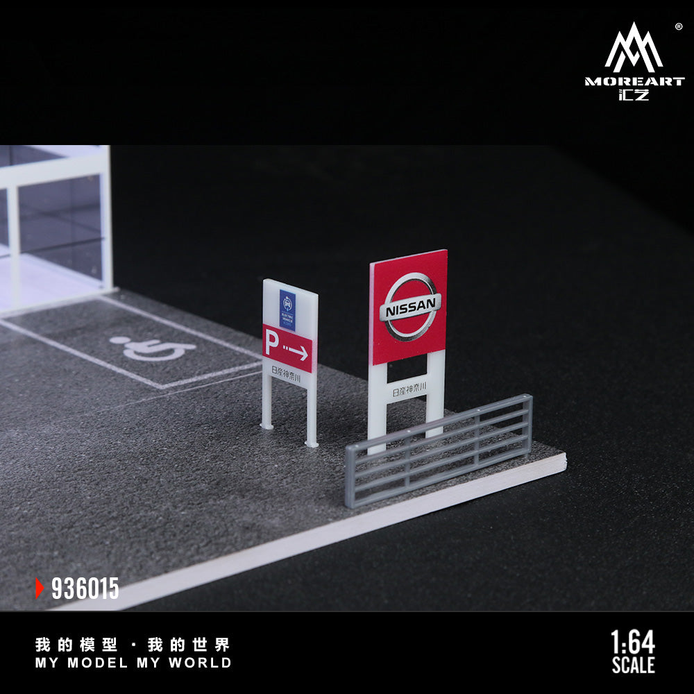 (MO936015) MoreArt 1:64 scale double-layer Nissan showroom simulation model