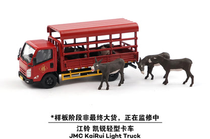 (Y44-04) JMC KaRui Light Truck - Red