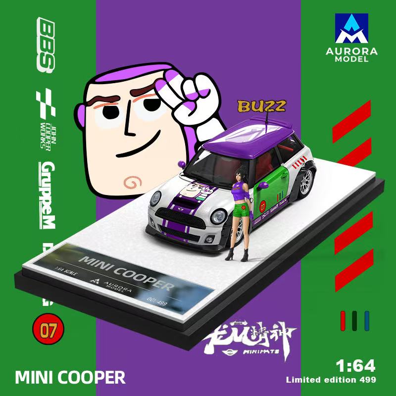 AM643639-1 - BMW mini with figure