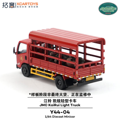 (Y44-04) JMC KaRui Light Truck - Red
