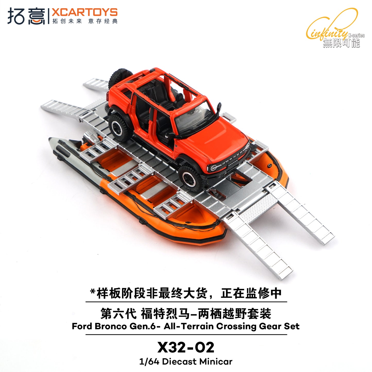 (Pre-Order) (X32-02) Ford Bronco Gen 6 - Orange