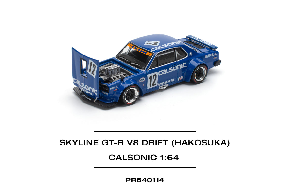 (PR640114) SKYLINE GT-R V8 DRIFT (HAKOSUKA)