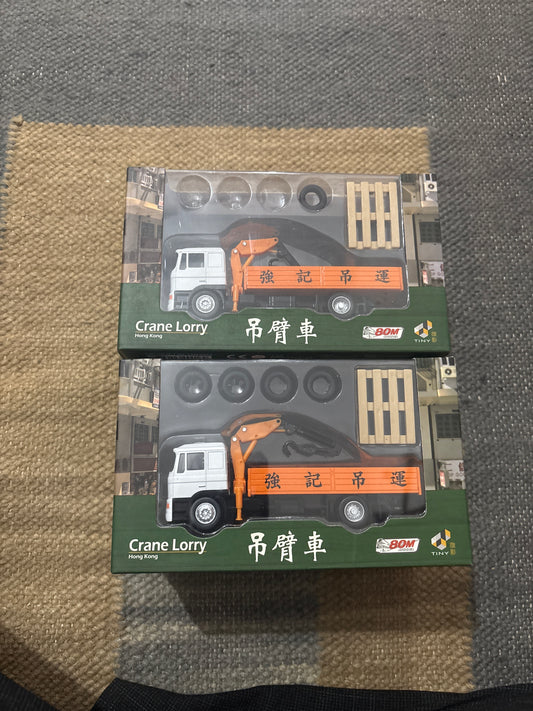 Tiny Hk - Crane Lorry