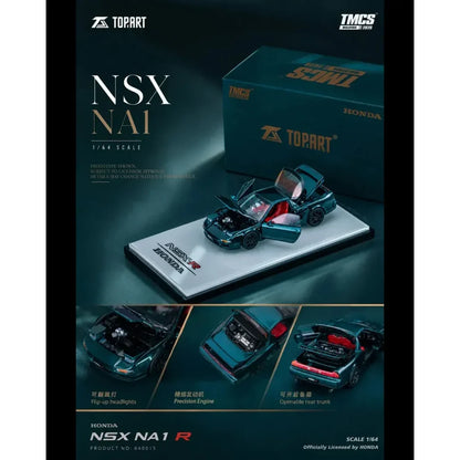 (64015) Top Art - NSX NA1 R (TMCS 2026 Event Exclusive)