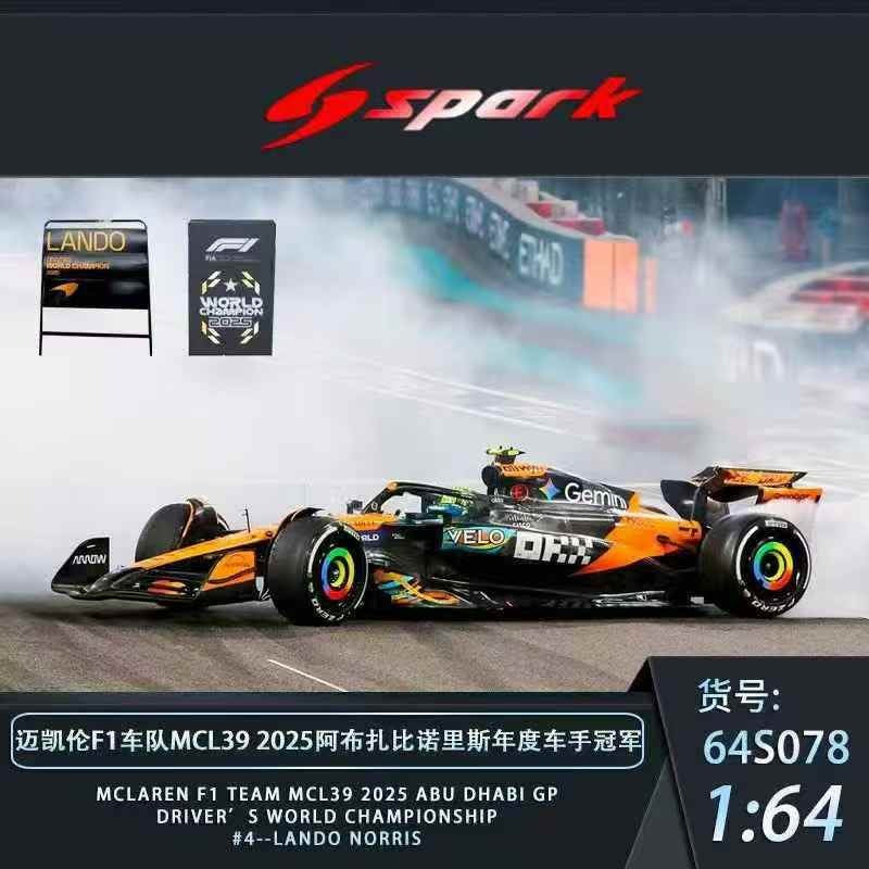 (Pre-Order) (64S078) McLaren MCL39 No.4 3rd Abu Dhabi GP 2025 - Lando Norris