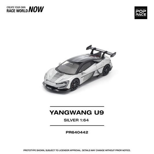 (Pre-Order) (PR640442) Yangwang U9