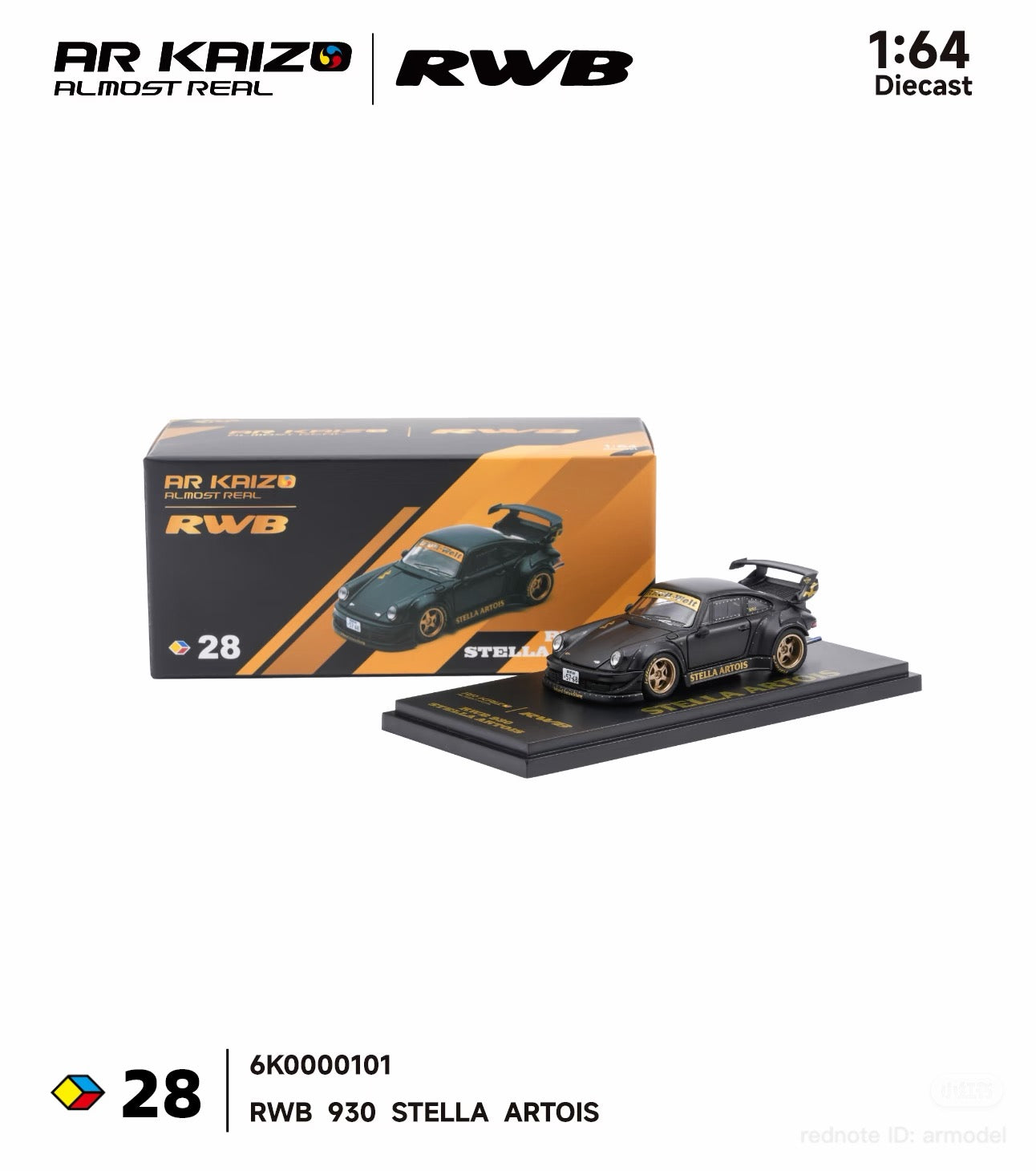 (6K0000101) AR Box - RWB Stella 930 Stella Artois
