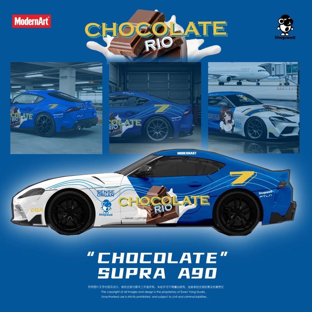 (Pre-Order)(MD647417) MD & Shepwell - "Chocolate" Supra A90