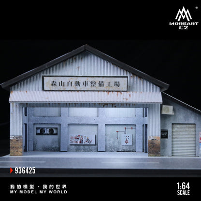 (Pre-Order) (MO936425) - Sensen Automatic Vehicle Maintenance scene