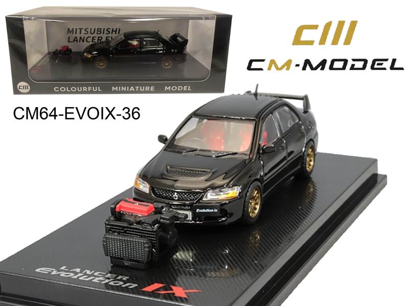 Mitsubishi Lancer Evo IX with engine