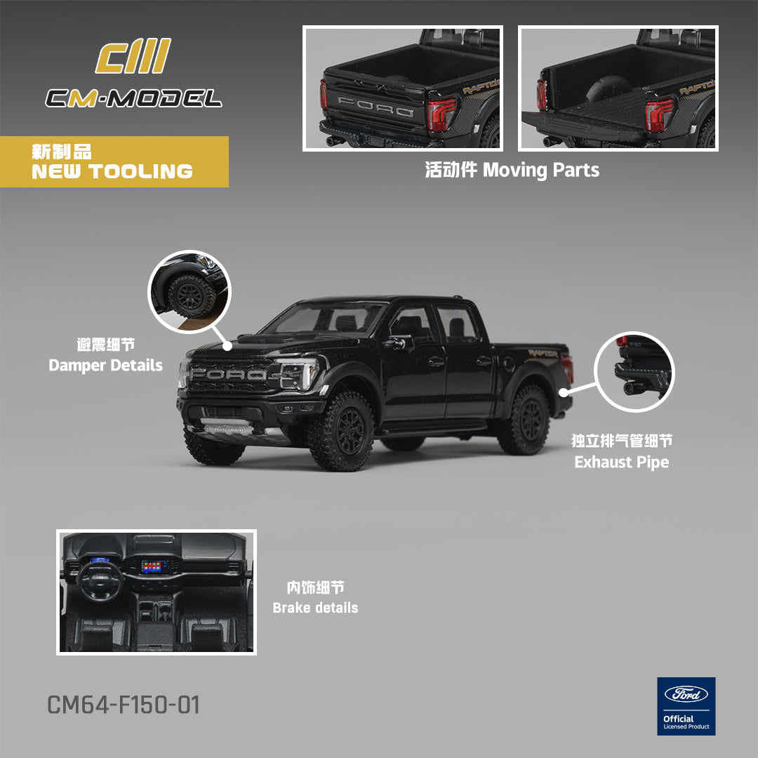(Pre-Order) (CM64-F150-01) Ford F-150 Raptor Agate Black Metallic