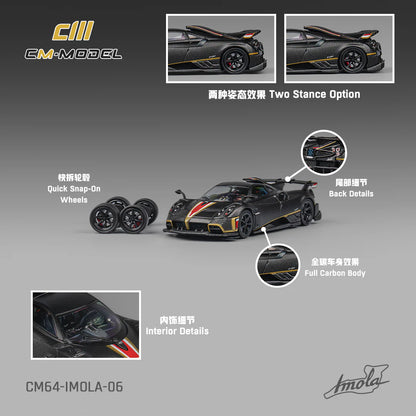 (CM64-IMOLA-06) Pagani Imola (Dry Carbon)