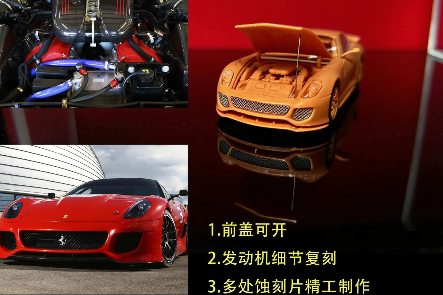 Rhino Model - Ferrari 599xx