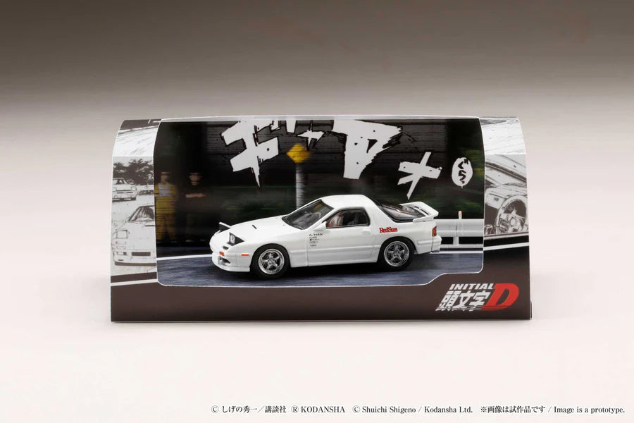 Mazda RX-7 (FC3S)