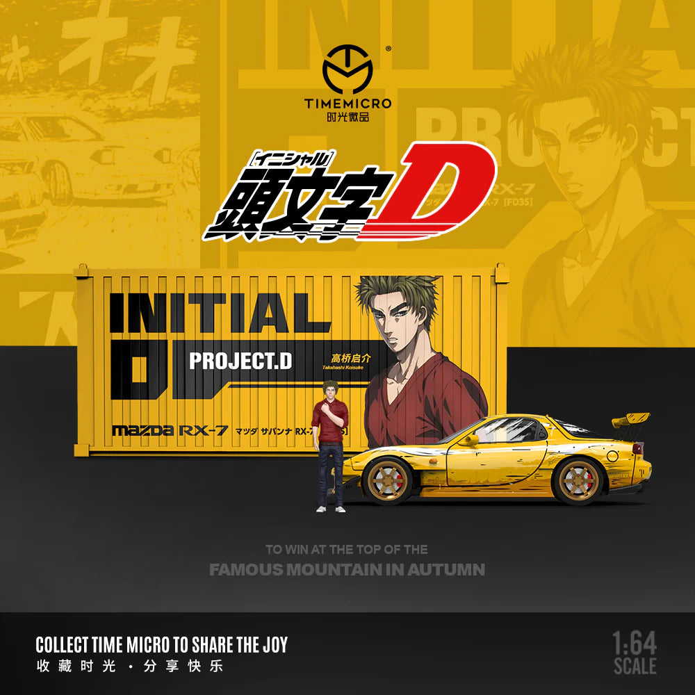 (TM647002-T) TIME MICRO - Mazda RX-7 Amamiya Initial D Manga Edition Container Set