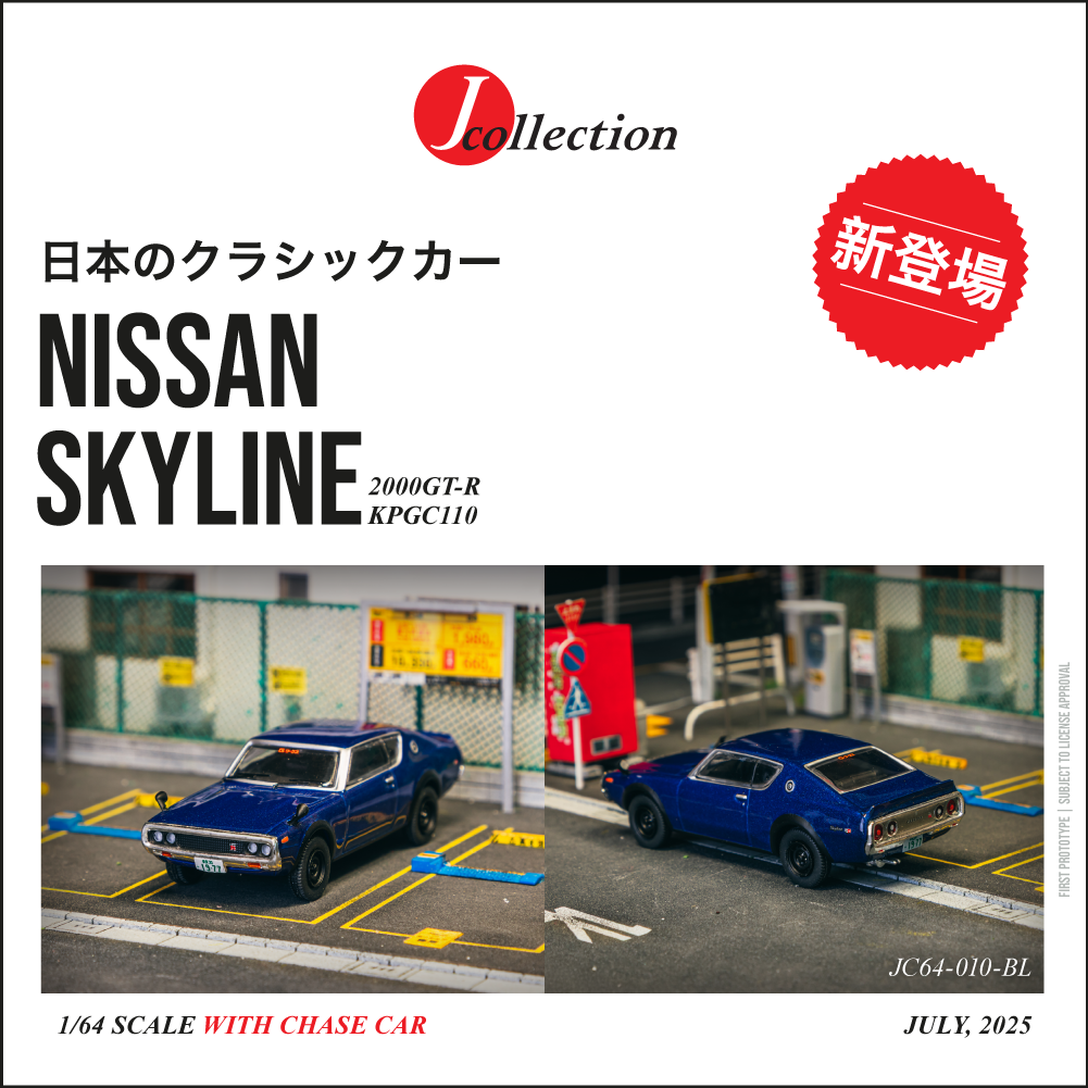 (JC64-010-BL) Nissan Skyline 2000GT-R KPGC110 (Blue Metallic)
