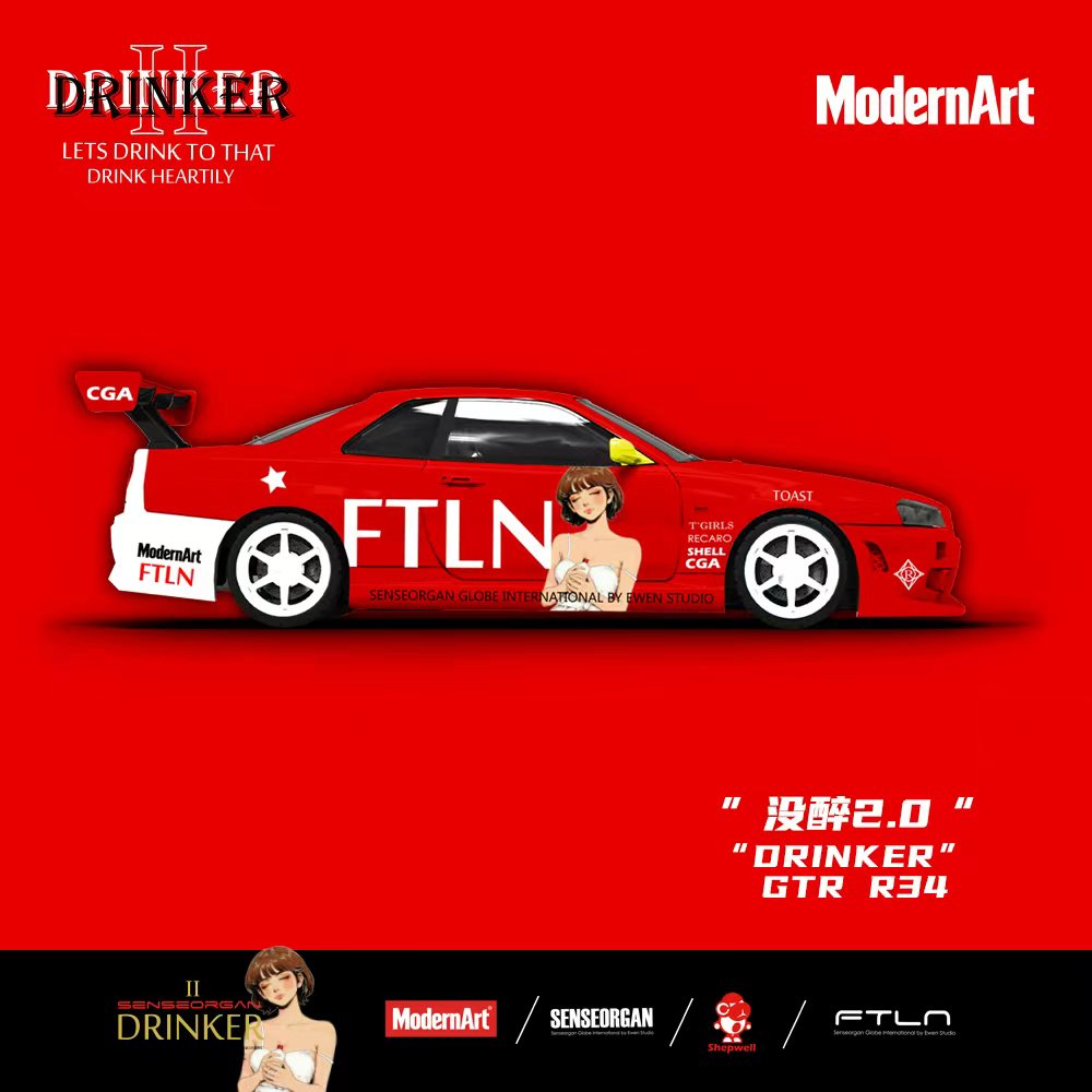 ModernArt 1:64 Drinker Not Drunk 2.0 Nissan GTR R34 (MD800509) - Side View